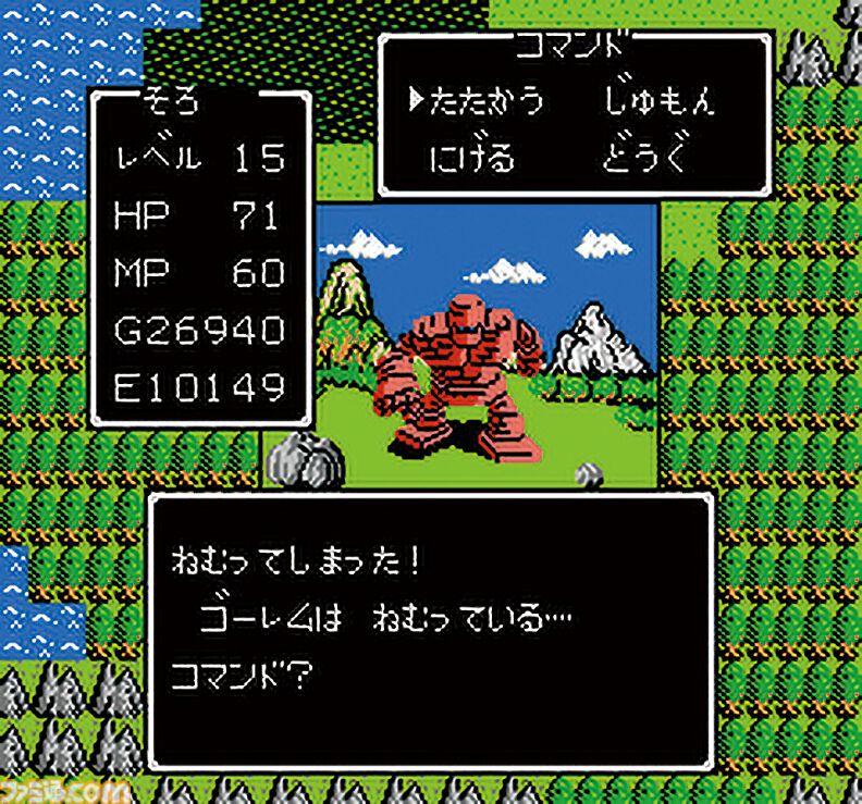 堀井雄二氏『ドラクエ』の40年を語るスペシャルインタビュー。セリフや