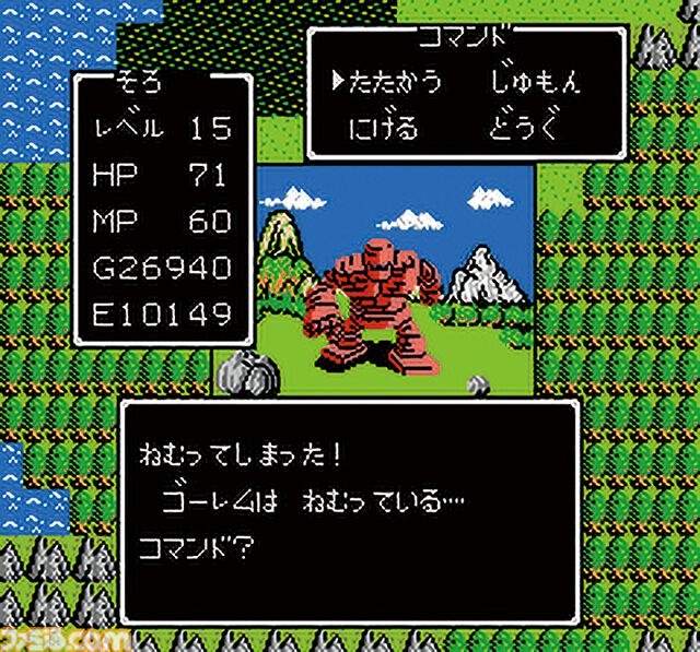 堀井雄二氏『ドラクエ』の40年を語るスペシャルインタビュー。セリフやマップのこだわり、『ドラゴンクエスト』らしさ、ゲームデザイナーとしての転機……歴代ナンバリング開発秘話とともに振り返る