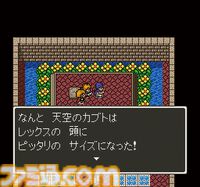 堀井雄二氏『ドラクエ』の40年を語るスペシャルインタビュー。セリフやマップのこだわり、『ドラゴンクエスト』らしさ、ゲームデザイナーとしての転機……歴代ナンバリング開発秘話とともに振り返る