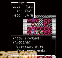 堀井雄二氏『ドラクエ』の40年を語るスペシャルインタビュー。セリフやマップのこだわり、『ドラゴンクエスト』らしさ、ゲームデザイナーとしての転機……歴代ナンバリング開発秘話とともに振り返る