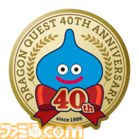 堀井雄二氏『ドラクエ』の40年を語るスペシャルインタビュー。セリフやマップのこだわり、『ドラゴンクエスト』らしさ、ゲームデザイナーとしての転機……歴代ナンバリング開発秘話とともに振り返る