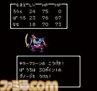 堀井雄二氏『ドラクエ』の40年を語るスペシャルインタビュー。セリフやマップのこだわり、『ドラゴンクエスト』らしさ、ゲームデザイナーとしての転機……歴代ナンバリング開発秘話とともに振り返る