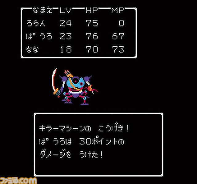 堀井雄二氏『ドラクエ』の40年を語るスペシャルインタビュー。セリフやマップのこだわり、『ドラゴンクエスト』らしさ、ゲームデザイナーとしての転機……歴代ナンバリング開発秘話とともに振り返る