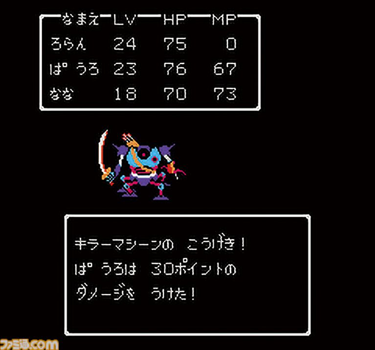 堀井雄二氏『ドラクエ』の40年を語るスペシャルインタビュー。セリフやマップのこだわり、『ドラゴンクエスト』らしさ、ゲームデザイナーとしての転機……歴代ナンバリング開発秘話とともに振り返る