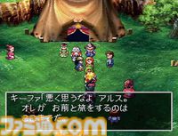 堀井雄二氏『ドラクエ』の40年を語るスペシャルインタビュー。セリフやマップのこだわり、『ドラゴンクエスト』らしさ、ゲームデザイナーとしての転機……歴代ナンバリング開発秘話とともに振り返る