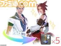 『FF14』渋谷区ふるさと納税の返礼品としてインゲームアイテムが提供開始。幻想薬や柴犬マウント、コスチュームセットなどが対象