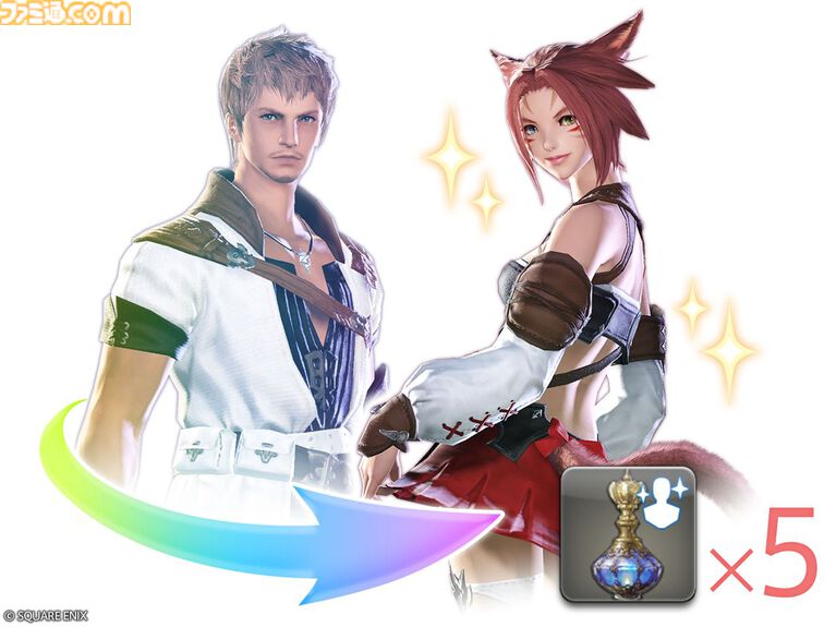 『FF14』渋谷区ふるさと納税の返礼品としてインゲームアイテムが提供開始。幻想薬や柴犬マウント、コスチュームセットなどが対象
