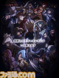 『イナイレクロス』サービス開始＆『イナズマV』Switch2パッケージ版発売記念 日野社長インタビュー