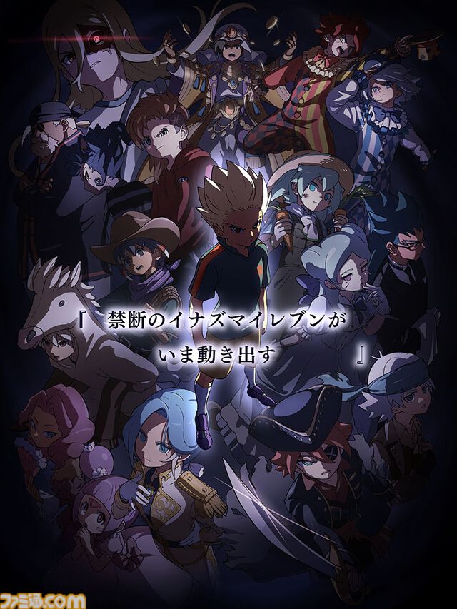 『イナイレクロス』サービス開始＆『イナズマV』Switch2パッケージ版発売記念 日野社長インタビュー