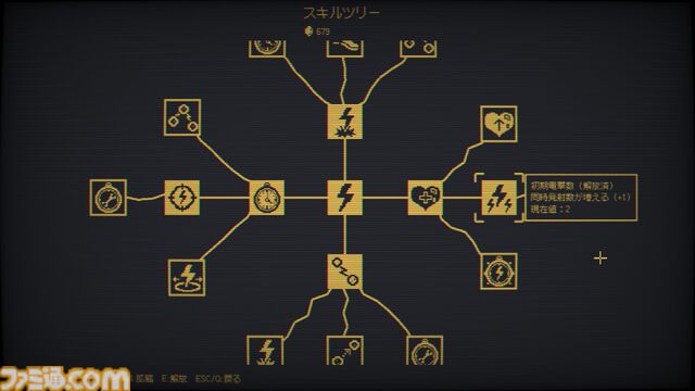『Elecade』連鎖する電撃で敵をまとめて薙ぎ払え。黒と黄色の2色で表現される世界がクールなアクションの体験版がSteamにて配信