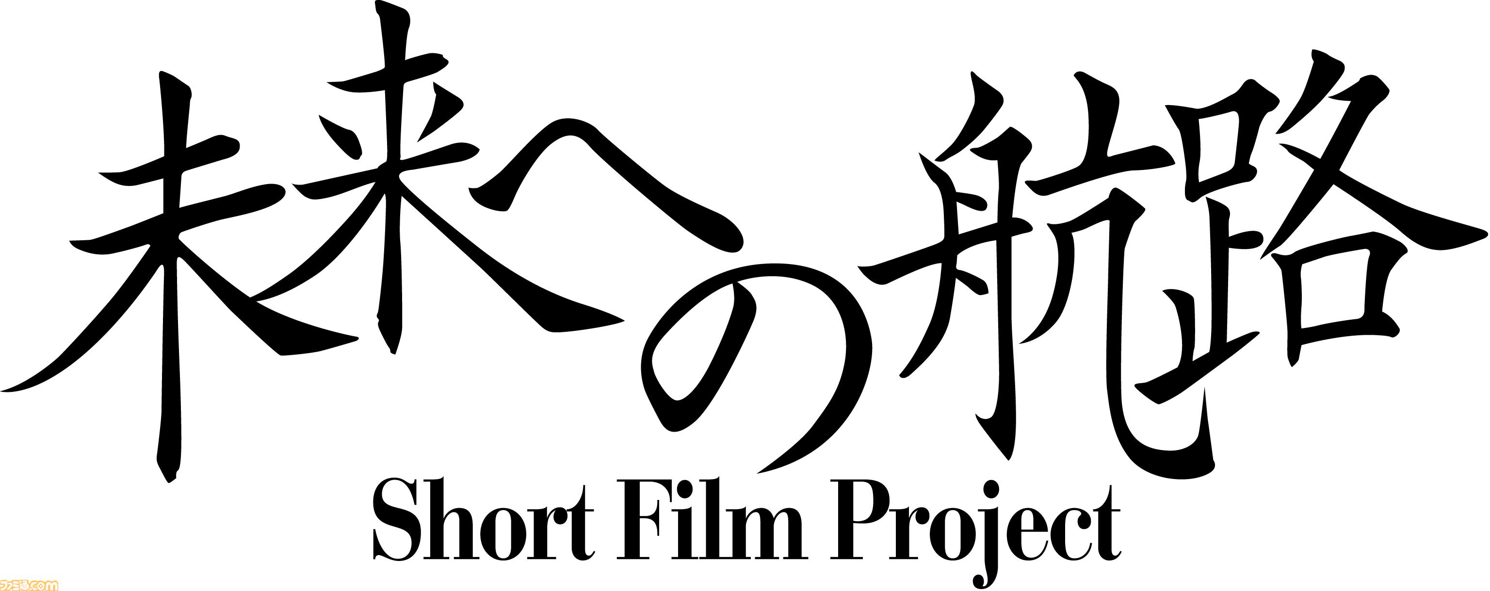 “サンライズ50周年”キービジュアル公開。『ザンボッド3』『ガンダム』『イデオン』『スクライド』『舞-HiME』など人気の50作品を新規描き下ろし