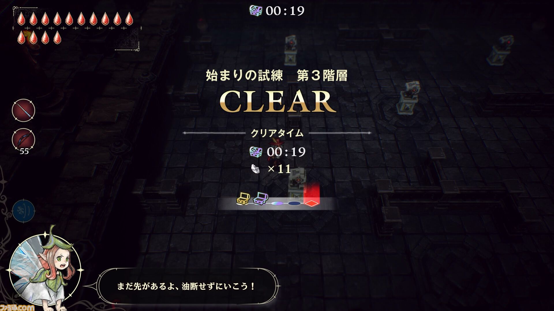 『冒険家エリオットの千年物語』フェイが魔法を覚えるとミニゲーム“フェイの魔法レッスン”が遊べるように。蛮族との連戦に挑む“試練の聖堂”では特別な報酬が！