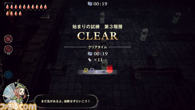 『冒険家エリオットの千年物語』フェイが魔法を覚えるとミニゲーム“フェイの魔法レッスン”が遊べるように。蛮族との連戦に挑む“試練の聖堂”では特別な報酬が！