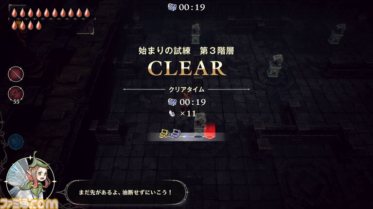 『冒険家エリオットの千年物語』フェイが魔法を覚えるとミニゲーム“フェイの魔法レッスン”が遊べるように。蛮族との連戦に挑む“試練の聖堂”では特別な報酬が!