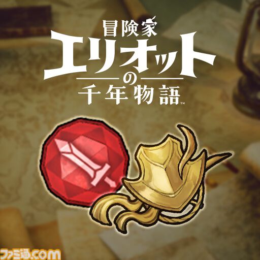 『冒険家エリオットの千年物語』フェイが魔法を覚えるとミニゲーム“フェイの魔法レッスン”が遊べるように。蛮族との連戦に挑む“試練の聖堂”では特別な報酬が！