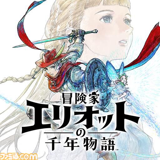 『冒険家エリオットの千年物語』フェイが魔法を覚えるとミニゲーム“フェイの魔法レッスン”が遊べるように。蛮族との連戦に挑む“試練の聖堂”では特別な報酬が！