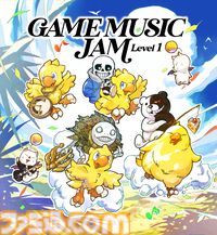 ゲーム音楽ライブ“GAME MUSIC JAM - Level 1”に『ダンガンロンパ』シリーズが参加決定。板鼻利幸氏描き下ろしのキービジュアルも公開