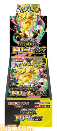 【ポケカ】楽天で抽選販売中。『スタートデッキ100 バトルコレクション』『アビスアイ』『MEGAドリームex』など。応募期間は6月18日9時59分まで