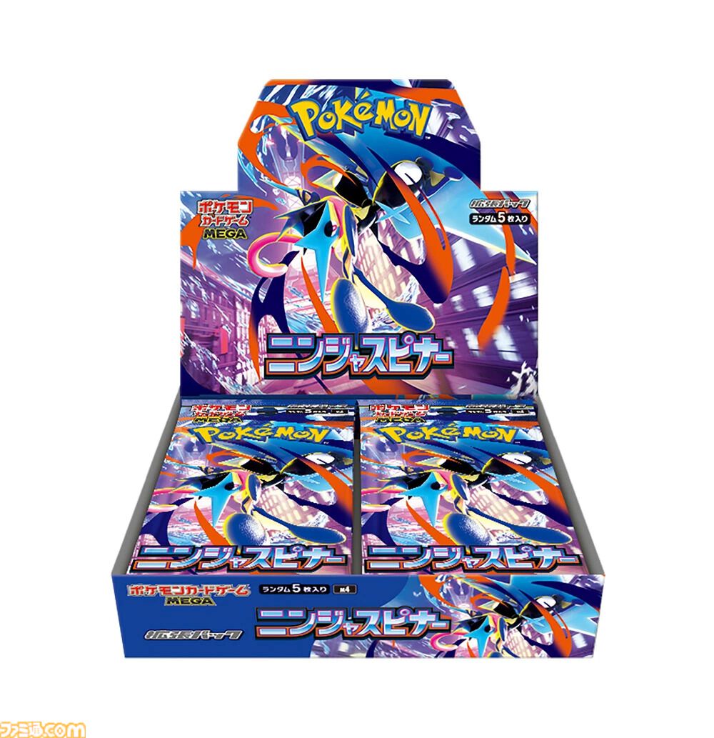 ポケカが楽天で抽選販売中『スタートデッキ100 バトルコレクション