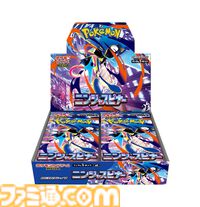 【ポケカ】楽天で抽選販売中。『スタートデッキ100 バトルコレクション』『アビスアイ』『MEGAドリームex』など。応募期間は6月18日9時59分まで
