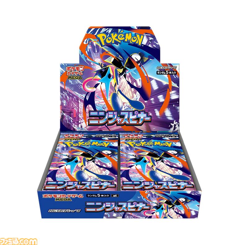 【ポケカ】楽天で抽選販売中。『スタートデッキ100 バトルコレクション』『アビスアイ』『MEGAドリームex』など。応募期間は6月18日9時59分まで