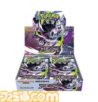 【ポケカ】楽天で抽選販売中。『スタートデッキ100 バトルコレクション』『アビスアイ』『MEGAドリームex』など。応募期間は6月18日9時59分まで