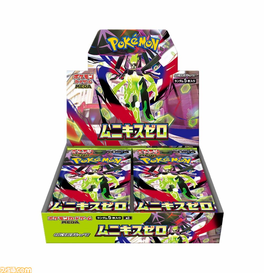 ポケカが楽天で抽選販売中『スタートデッキ100 バトルコレクション