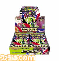 【ポケカ】楽天で抽選販売中。『スタートデッキ100 バトルコレクション』『アビスアイ』『MEGAドリームex』など。応募期間は6月18日9時59分まで