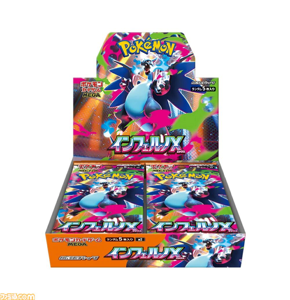 ポケモンカード　スタートデッキ100 バトルコレクション 6個セット　楽天 ポケカが楽天で抽選販売中『スタートデッキ100 バトルコレクション