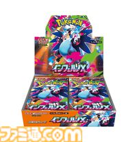 【ポケカ】楽天で抽選販売中。『スタートデッキ100 バトルコレクション』『アビスアイ』『MEGAドリームex』など。応募期間は6月18日9時59分まで