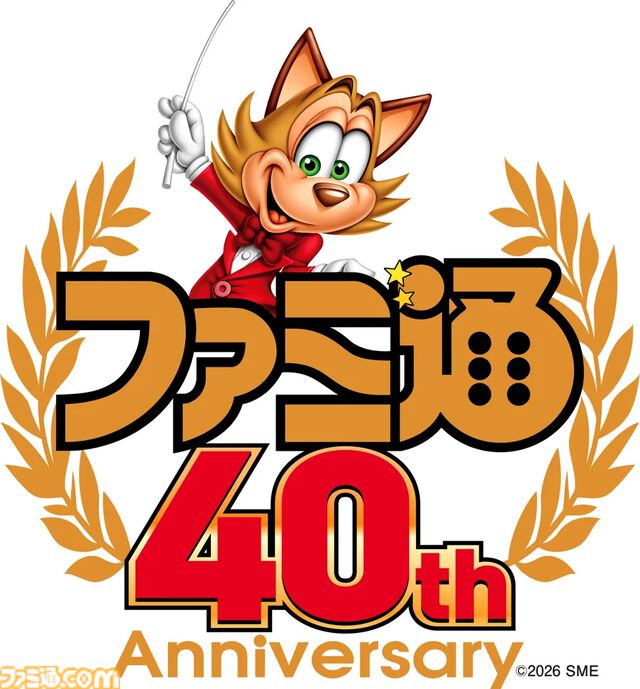 【ファミ通40周年】声優・青木瑠璃子が出演！ 『シュタインズ・ゲート リブート』『gen ATLAS』などゲーム最新情報をお届けする生放送が6/21（日）、6/28（日）に配信