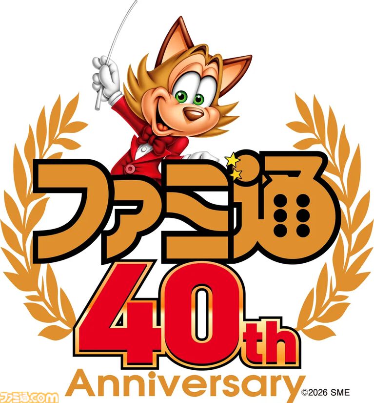 【ファミ通40周年】声優・青木瑠璃子が出演! 『シュタインズ・ゲート リブート』『gen ATLAS』などゲーム最新情報をお届けする生放送が6/21(日)、6/28(日)に配信