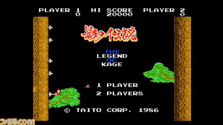 【コンアカ】『影の伝説』6月18日配信。伊賀の忍者を操り、剣と手裏剣で魔界を駆けるタイトーの名作アクション