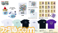 『ドラクエ』40周年記念展で“ラーの鏡”が登場。鏡を覗き込むとあなたの姿がモンスターとなって映し出される