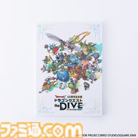 『ドラクエ』40周年記念展で“ラーの鏡”が登場。鏡を覗き込むとあなたの姿がモンスターとなって映し出される