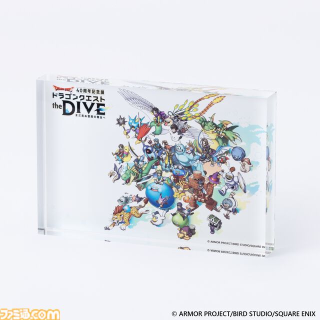 『ドラクエ』40周年記念展で“ラーの鏡”が登場。鏡を覗き込むとあなたの姿がモンスターとなって映し出される
