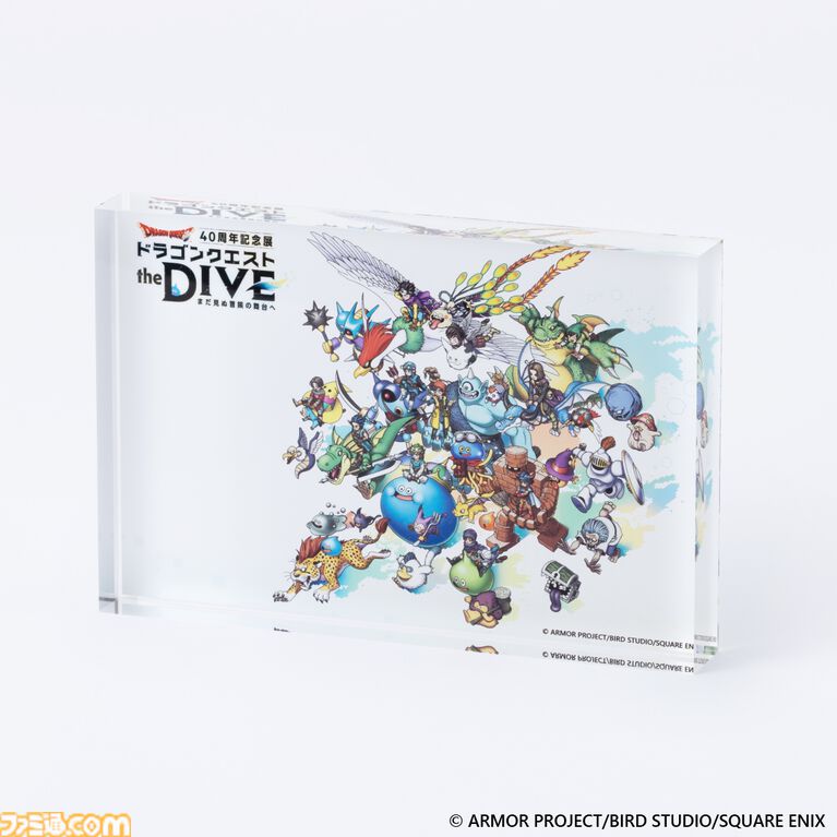 『ドラクエ』40周年記念展で“ラーの鏡”が登場。鏡を覗き込むとあなたの姿がモンスターとなって映し出される