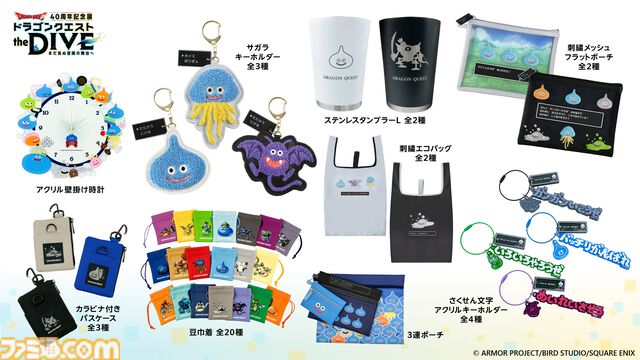 『ドラクエ』40周年記念展で“ラーの鏡”が登場。鏡を覗き込むとあなたの姿がモンスターとなって映し出される