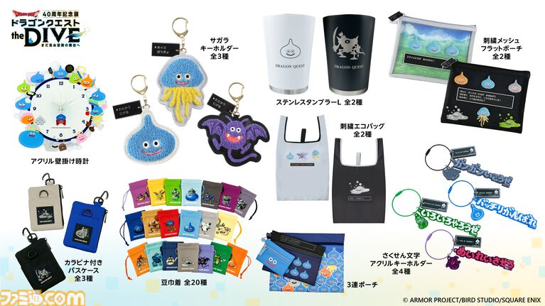 『ドラクエ』40周年記念展で“ラーの鏡”が登場。鏡を覗き込むとあなたの姿がモンスターとなって映し出される