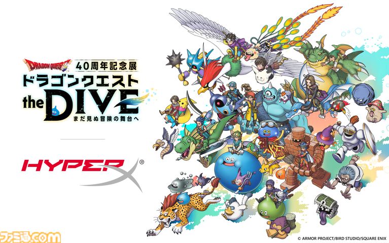 『ドラクエ』40周年記念展で“ラーの鏡”が登場。鏡を覗き込むとあなたの姿がモンスターとなって映し出される