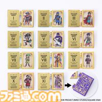 『ドラクエ』40周年記念展で“ラーの鏡”が登場。鏡を覗き込むとあなたの姿がモンスターとなって映し出される