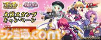 『恋姫†夢想』格ゲー『恋姫†演武』が『英傑大戦』とまさかのコラボ。孫権、諸葛亮、趙雲、関羽たちが武将カードとなって登場