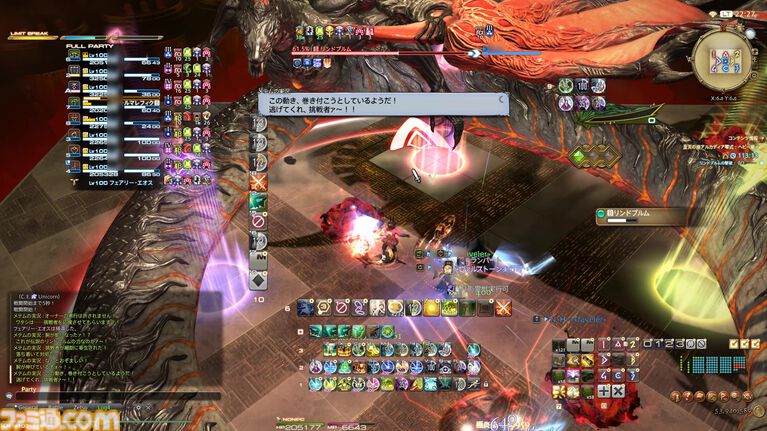 『FF14』“アルカディアンドリーム”は社内でもなかなか理解されなかった。お蔵入りになったザ・タイラントの別案も公開！ “至天の座アルカディア：ヘビー級”開発者インタビュー【後編】