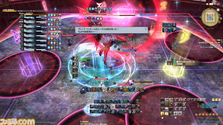 『FF14』“アルカディアンドリーム”は社内でもなかなか理解されなかった。お蔵入りになったザ・タイラントの別案も公開！ “至天の座アルカディア：ヘビー級”開発者インタビュー【後編】