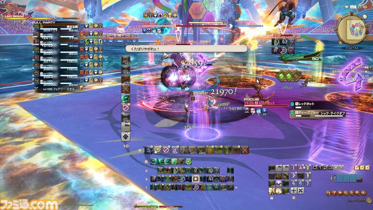 『FF14』“アルカディアンドリーム”は社内でもなかなか理解されなかった。お蔵入りになったザ・タイラントの別案も公開！ “至天の座アルカディア：ヘビー級”開発者インタビュー【後編】
