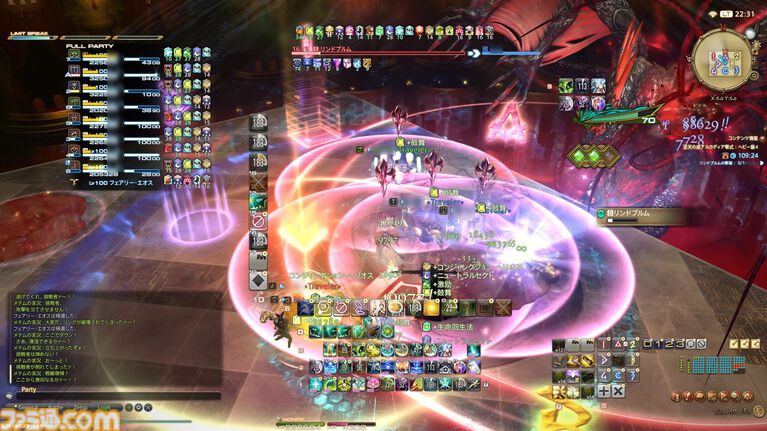 『FF14』“アルカディアンドリーム”は社内でもなかなか理解されなかった。お蔵入りになったザ・タイラントの別案も公開！ “至天の座アルカディア：ヘビー級”開発者インタビュー【後編】
