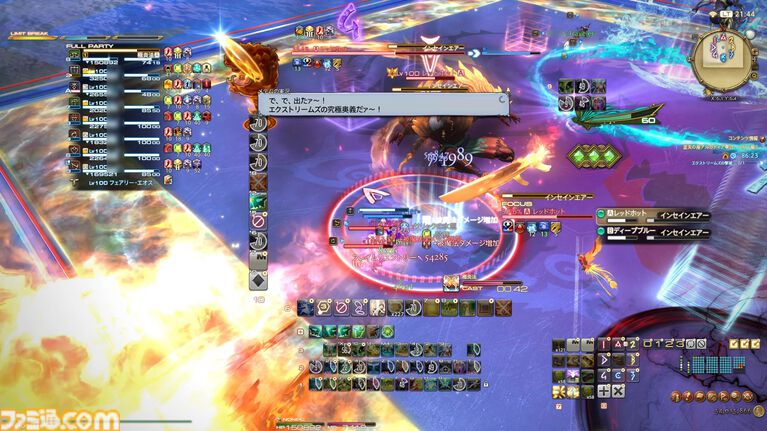 『FF14』“アルカディアンドリーム”は社内でもなかなか理解されなかった。お蔵入りになったザ・タイラントの別案も公開！ “至天の座アルカディア：ヘビー級”開発者インタビュー【後編】