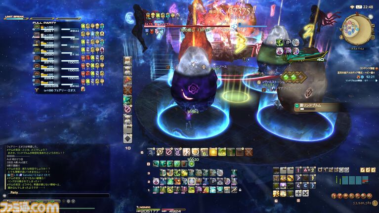 『FF14』“アルカディアンドリーム”は社内でもなかなか理解されなかった。お蔵入りになったザ・タイラントの別案も公開！ “至天の座アルカディア：ヘビー級”開発者インタビュー【後編】