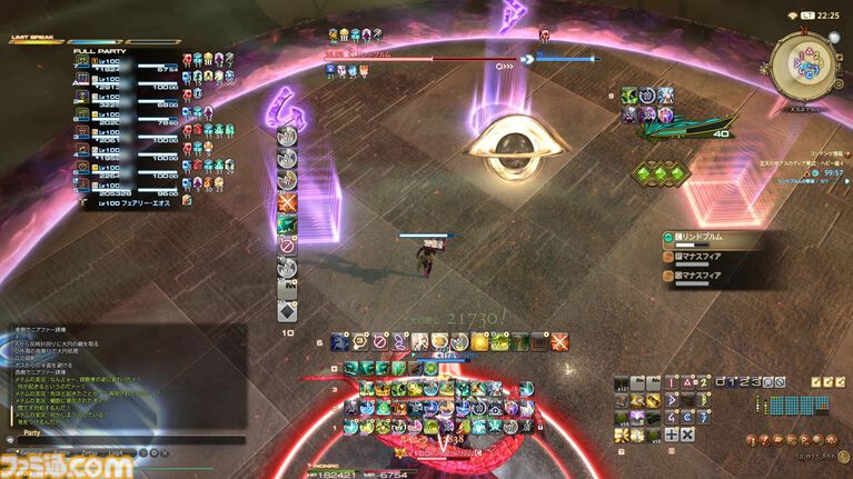 『FF14』“アルカディアンドリーム”は社内でもなかなか理解されなかった。お蔵入りになったザ・タイラントの別案も公開！ “至天の座アルカディア：ヘビー級”開発者インタビュー【後編】