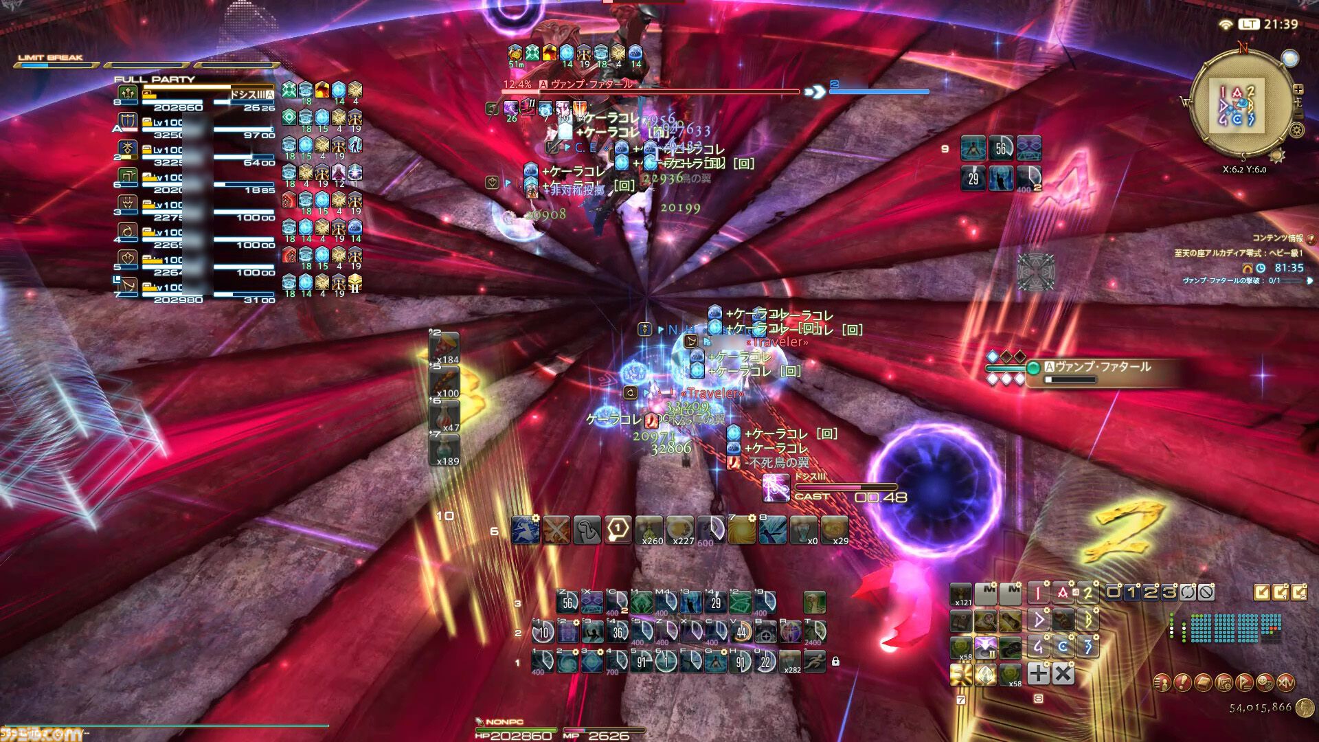 画像ページ (4/33) 『FF14』“アルカディアンドリーム”は社内でも